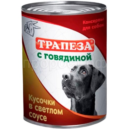 Собаки Трапеза Говядина кусочки в темном соусе 415г*12шт ж/б/3203 ЧЗ