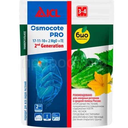 Осмокот Про 3-4месяца 250гр Осмокот Про 3-4месяца 250гр