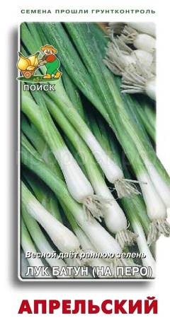 Лук батун Апрельский 1г  Лук батун Апрельский 1г