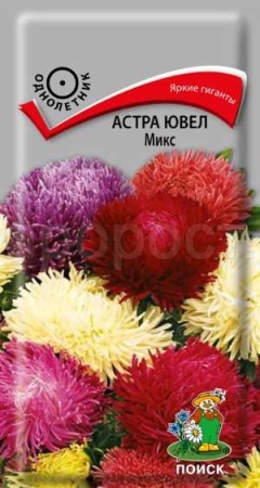 Астра ювел Микс 0,2гр Астра ювел Микс 0,2гр