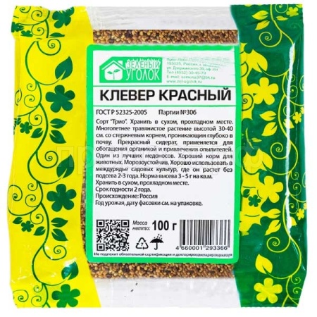 Семена клевера красного 0,1 кг Семена клевера красного 0,1 кг