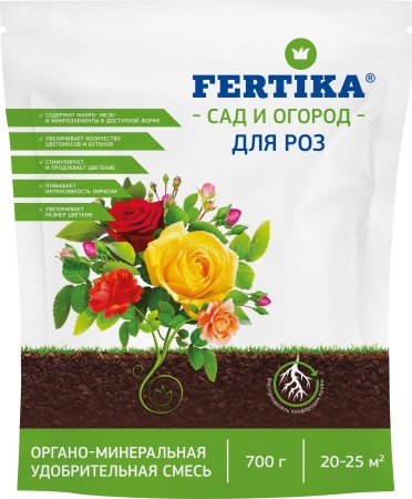 Фертика ОМУ для Роз 0,7кг Дой-пак Фертика ОМУ для Роз 0,7кг Дой-пак