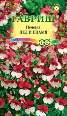 Немезия Лед и пламя 0,01г Немезия Лед и пламя 0,01г