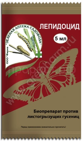 Лепидоцид 4мл Лепидоцид 4мл