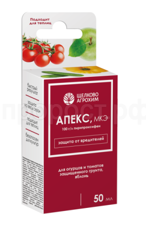 Апекс 50 мл от вредителей Апекс 50 мл от вредителей