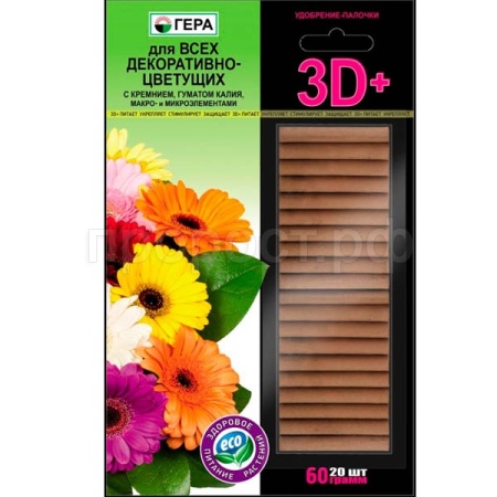 ГЕРА палочки 3D+ для декоративно-цветущих 60гр*20пал ГЕРА палочки 3D+ для декоративно-цветущих 60гр*20пал