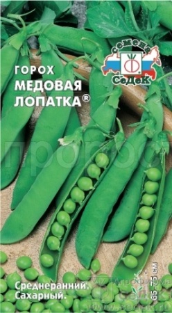 Горох Медовая лопатка 5г Горох Медовая лопатка 5г