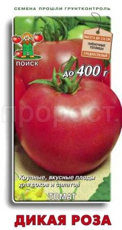 Томат Дикая роза 0,1г  Томат Дикая роза 0,1г