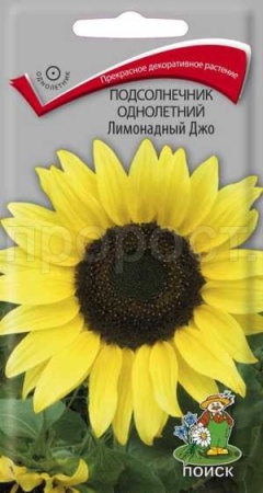 Подсолнечник Лимонадный Джо 0,3г Подсолнечник Лимонадный Джо 0,3г