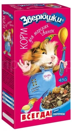 Кори для морских свинок Зверюшки 450г Кори для морских свинок Зверюшки 450г