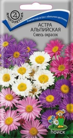 Астра альпийская Смесь окрасок 0,3гр  Астра альпийская Смесь окрасок 0,3гр