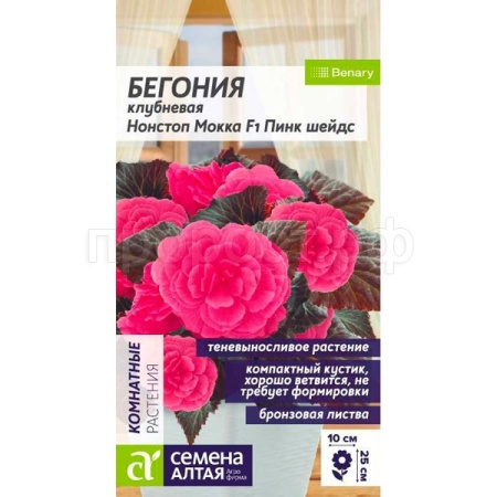 Сем Алт Комн. Бегония Нонстоп Мокка F1 Пинк шейдс клубневая 4шт  Сем Алт Комн. Бегония Нонстоп Мокка F1 Пинк шейдс клубневая 4шт