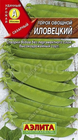 Горох Иловецкий 10г  Горох Иловецкий 10г
