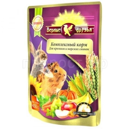 Корм  для кроликов и морских свинок Верные друзья  450гр Корм  для кроликов и морских свинок Верные друзья  450гр