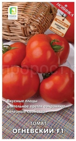 Томат Огневский F1 12шт Томат Огневский F1 12шт