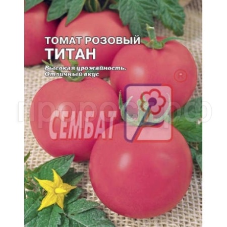 Томат Розовый Титан 0,5г  Томат Розовый Титан 0,5г