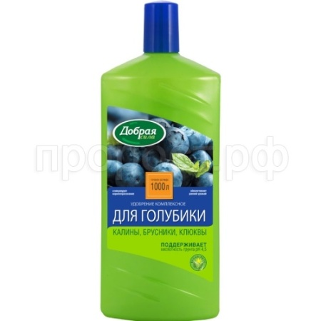 Добрая сила для Голубики калины брусники 1л  Добрая сила для Голубики калины брусники 1л