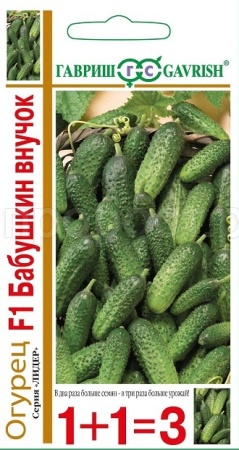 Огурец Бабушкин внучок F1 20шт  Огурец Бабушкин внучок F1 20шт