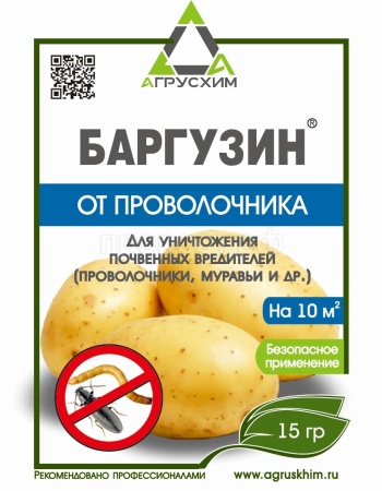 Баргузин 15гр (от проволочника, муравьев) Агрусхим Баргузин 15гр (от проволочника, муравьев) Агрусхим