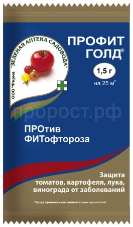 Профит Голд ВДГ 1,5гр Профит Голд ВДГ 1,5гр