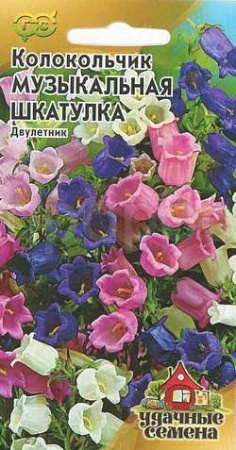 Колокольчик Музыкальная шкатулка  0,05г Колокольчик Музыкальная шкатулка  0,05г