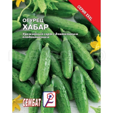 Огурец Хабар 5 г  Огурец Хабар 5 г