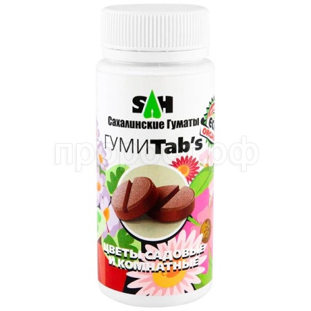 Сахалинские гуматы ГумиTabs 80гр для Цветов комнатных и садовых Сахалинские гуматы ГумиTabs 80гр для Цветов комнатных и садовых