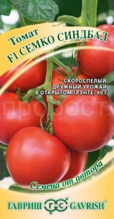 Томат Семко-Синбад F1 12шт Томат Семко-Синбад F1 12шт