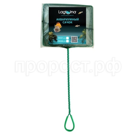 Сачок акварикмный 150*120мм 0504CW/74124004