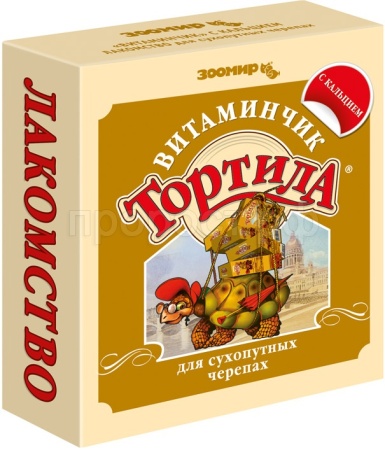 Корм для черепах Тортила Витаминчик для сухопутных черепах с кальцием Корм для черепах Тортила Витаминчик для сухопутных черепах с кальцием