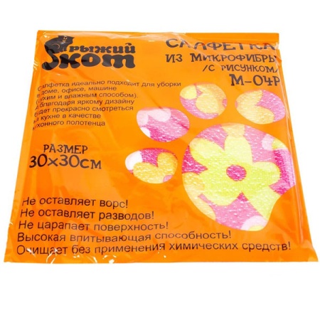 Салфетка д/уборки 30*30см с рисунком, микрофибра, розовый 310210 Салфетка д/уборки 30*30см с рисунком, микрофибра, розовый 310210