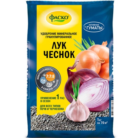 Фаско 5М-гранула 1кг Лук и Чеснок Фаско 5М-гранула 1кг Лук и Чеснок