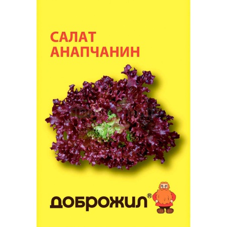 Салат Анапчанин 0,5г Салат Анапчанин 0,5г
