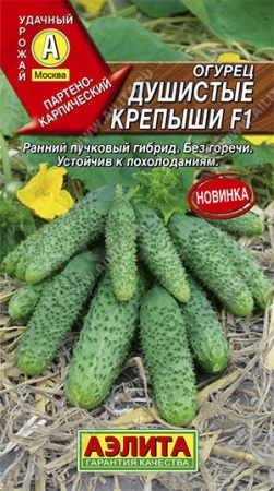 Огурец Душистые крепыши F1 10шт