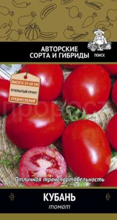Томат Кубань 0,1г  Томат Кубань 0,1г