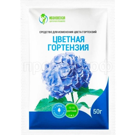 Цветная гортензия (квасцы) 50г Ивановская Цветочная Оранжерея Цветная гортензия (квасцы) 50г Ивановская Цветочная Оранжерея
