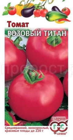 Томат Розовый Титан 0,1г Томат Розовый Титан 0,1г