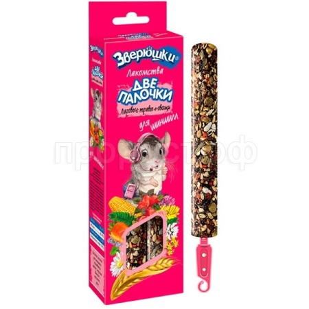 Лакомство для шиншилл, луговые травы и овощи Зверюшки Две палочки 2шт Лакомство для шиншилл, луговые травы и овощи Зверюшки Две палочки 2шт