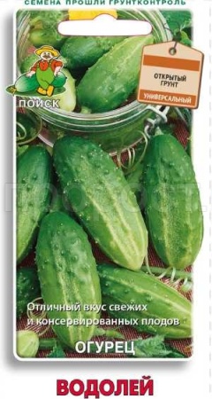 Огурец Водолей 15шт  Огурец Водолей 15шт