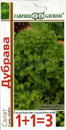 Салат Дубрава 1г  Салат Дубрава 1г