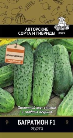 Огурец Багратион F1 12шт  Огурец Багратион F1 12шт