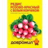 Редис Розово-красный с белым кончиком 2г Редис Розово-красный с белым кончиком 2г