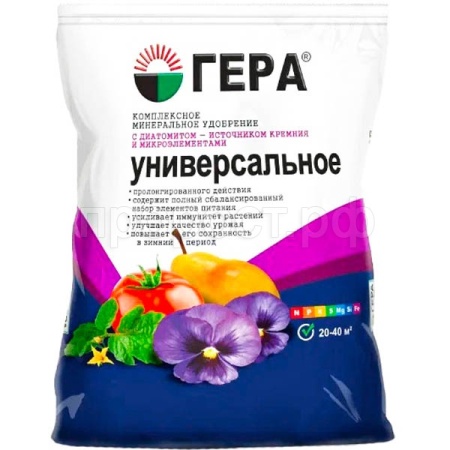 ГЕРА Универсальное с кремнием 0,9кг ГЕРА Универсальное с кремнием 0,9кг