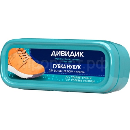 Дивидик Губка для обработки обуви из нубука Дивидик Губка для обработки обуви из нубука