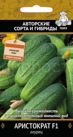 Огурец Аристократ F1 12шт  Огурец Аристократ F1 12шт