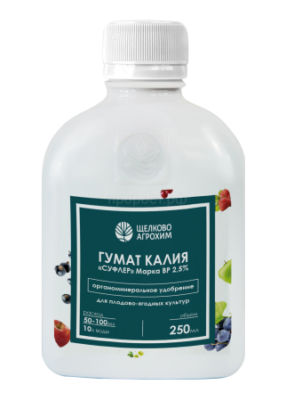 Гумат калия Суфлер Плодово-ягодные 250мл марка ВР 2,5% Гумат калия Суфлер Плодово-ягодные 250мл марка ВР 2,5%