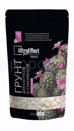 Грунт Универсальный для Кактусов и Суккулентов UltraEffect Plus Mineral 1,2л Грунт Универсальный для Кактусов и Суккулентов UltraEffect Plus Mineral 1,2л