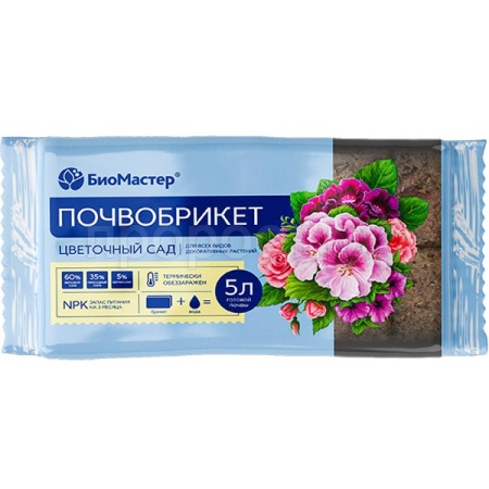 Почвобрикет БиоМастер 5л Цветочный сад 14шт Почвобрикет БиоМастер 5л Цветочный сад 14шт