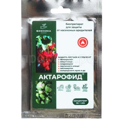 Актарофид 10гр Актарофид 10гр