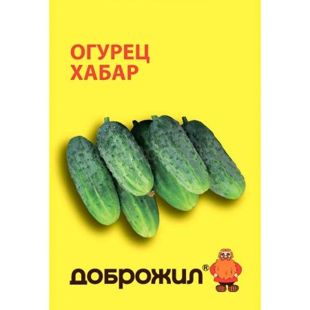 Огурец Хабар 0,5г Огурец Хабар 0,5г